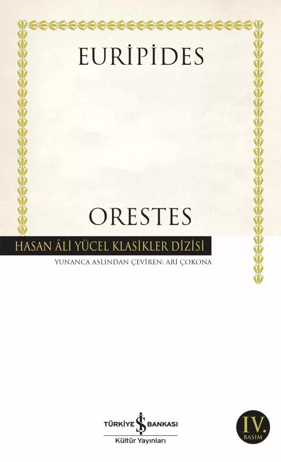 Cover of Orestes