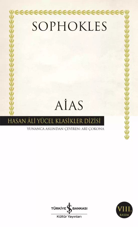Cover of Aias