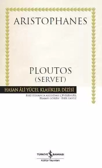Cover of Ploutos (Servet) – Ciltli