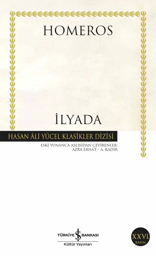 Cover of İlyada