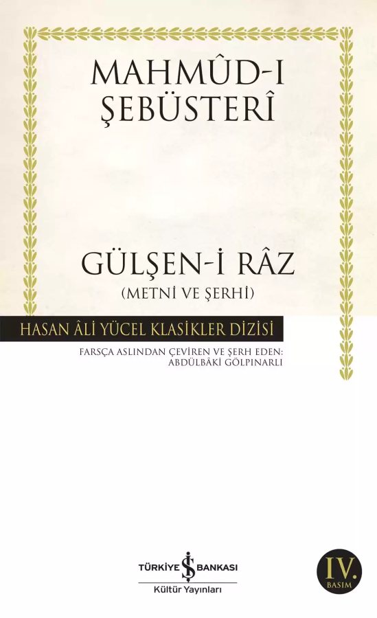 Cover of Gülşen-i Râz (Metni ve Şerhi)