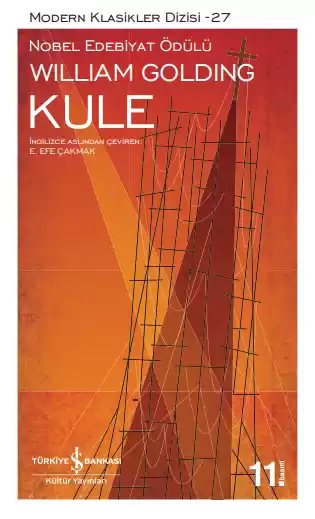 Cover of Kule