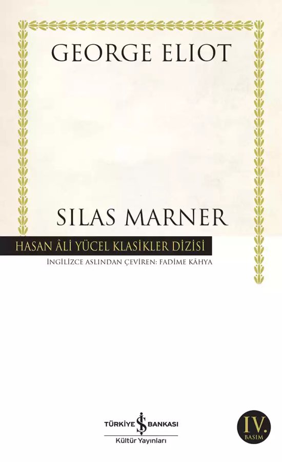 Cover of Silas Marner