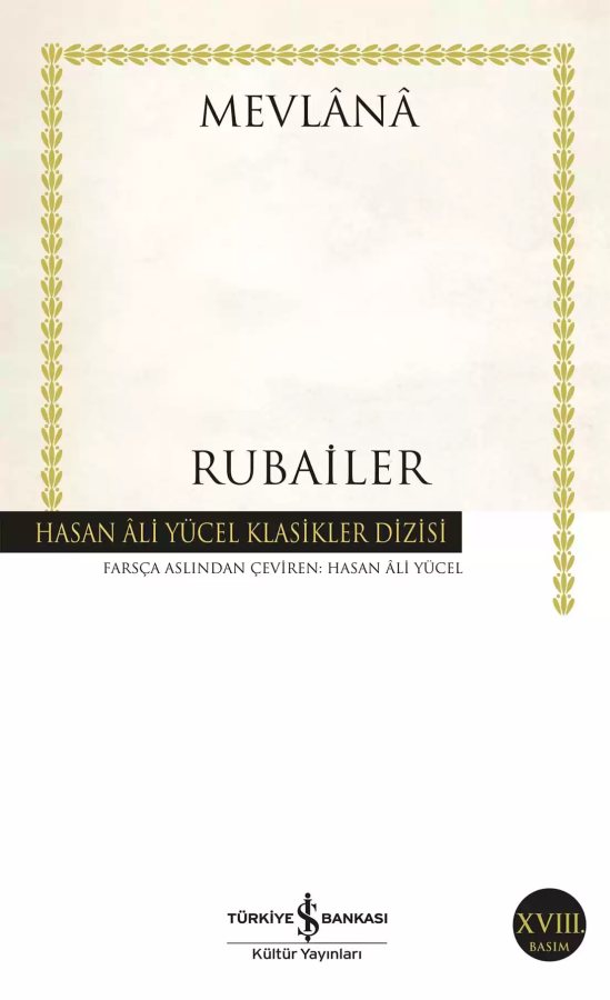 Cover of Rubailer