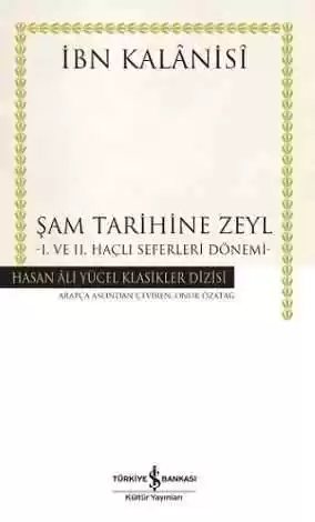 Cover of Şam Tarihine Zeyl – I. ve II. Haçlı Seferleri Dönemi – Ciltli