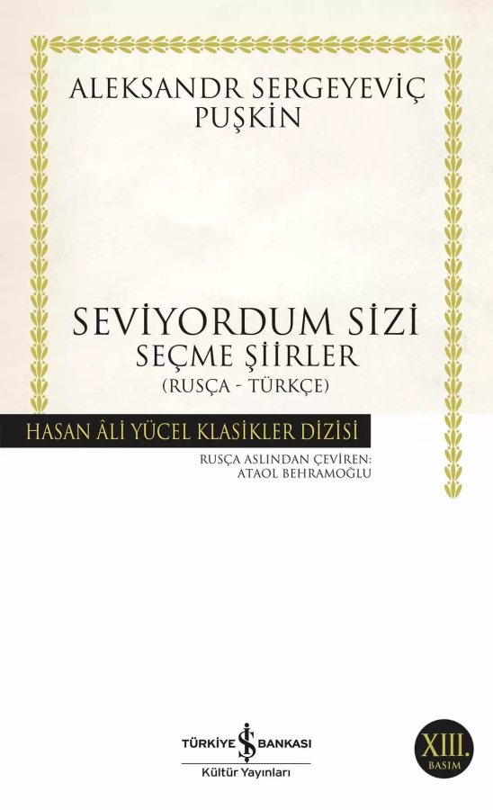 Cover of Seviyordum Sizi – Seçme Şiirler (Rusça-Türkçe)