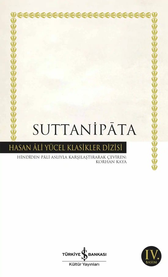 Cover of Suttanipāta