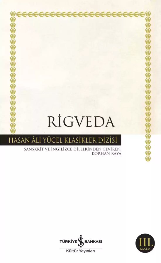 Cover of Rigveda