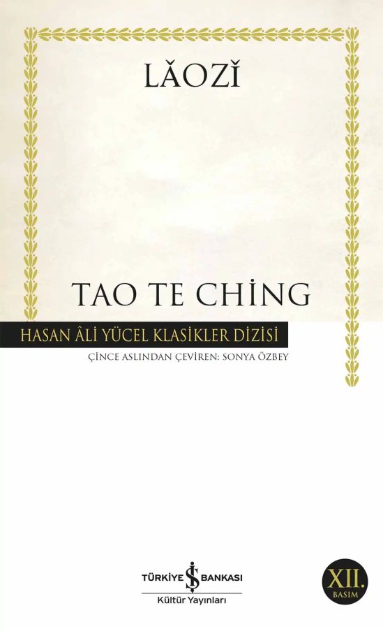 Cover of Tao Te Ching
