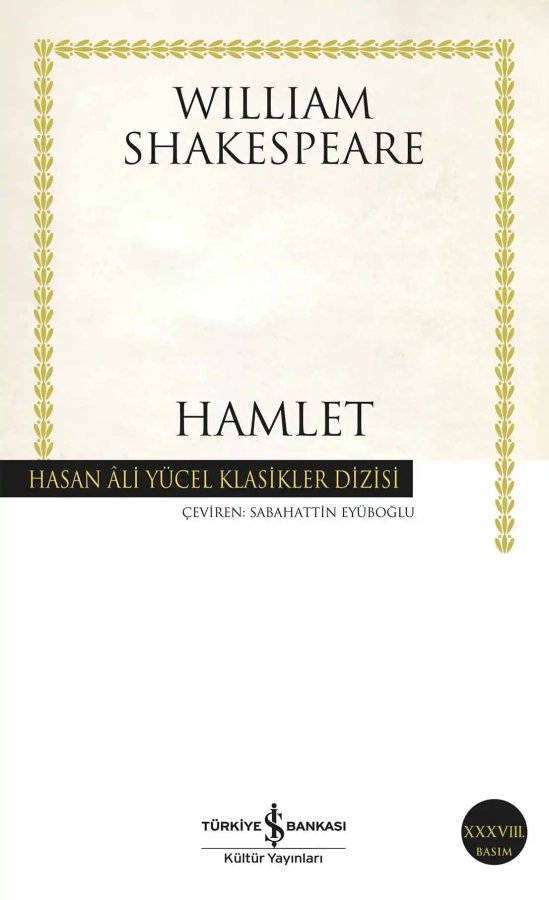 Cover of Hamlet