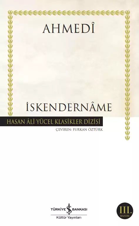 Cover of İskendernâme